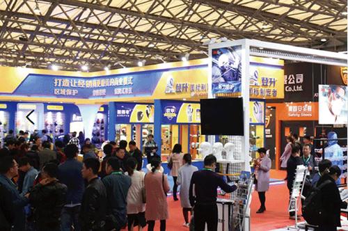 2020中国青岛国际劳动保护用品展览会