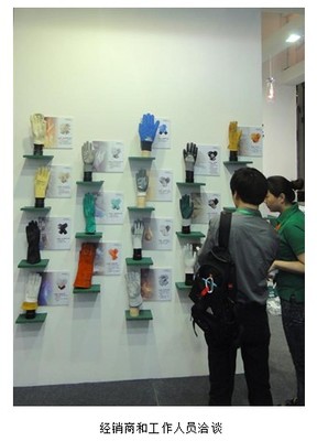 SATA世达参展2012年第84届中国国际劳动保护用品交易会